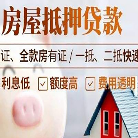 竹溪企业贷款需要满足银行的什么条件?